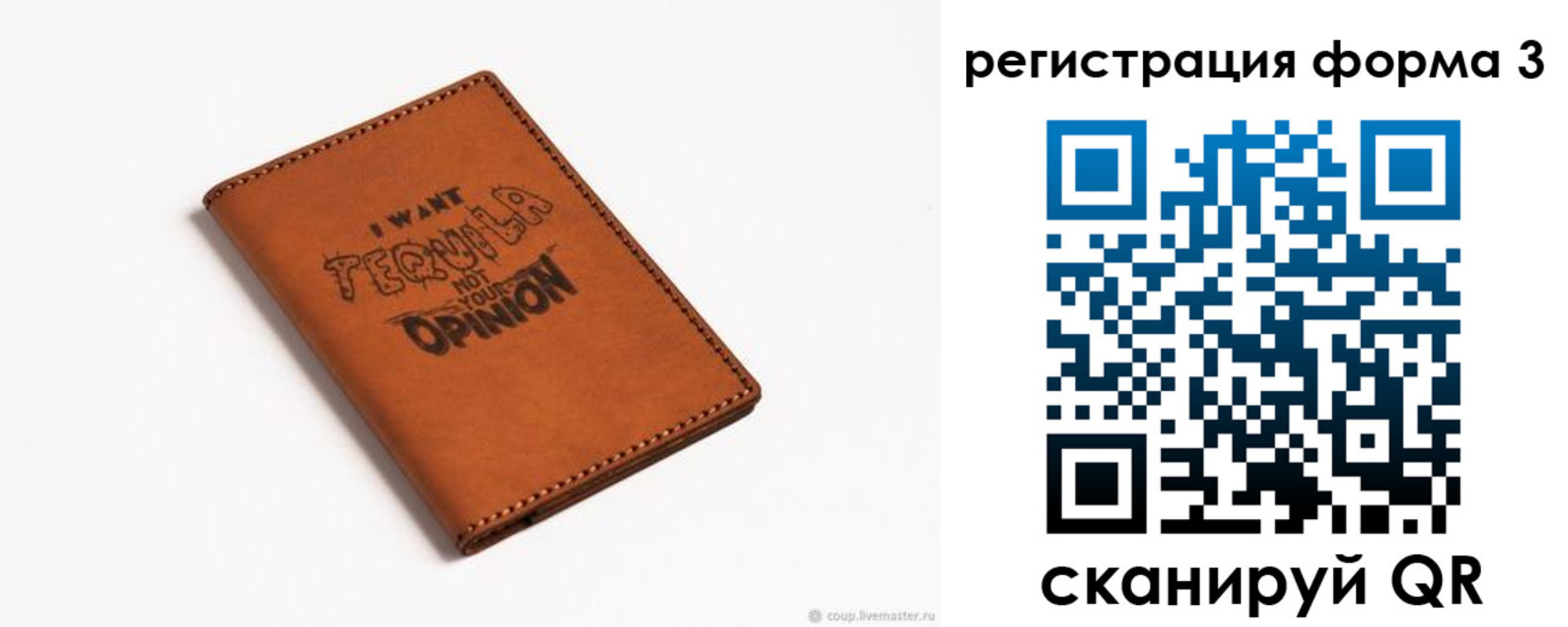 временная регистрация госуслуги в Мамадыше